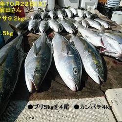 大物釣果速報！●光義丸：平戸市早福港