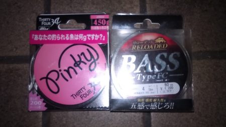 ラインをピンキーに変えてから調子良い！