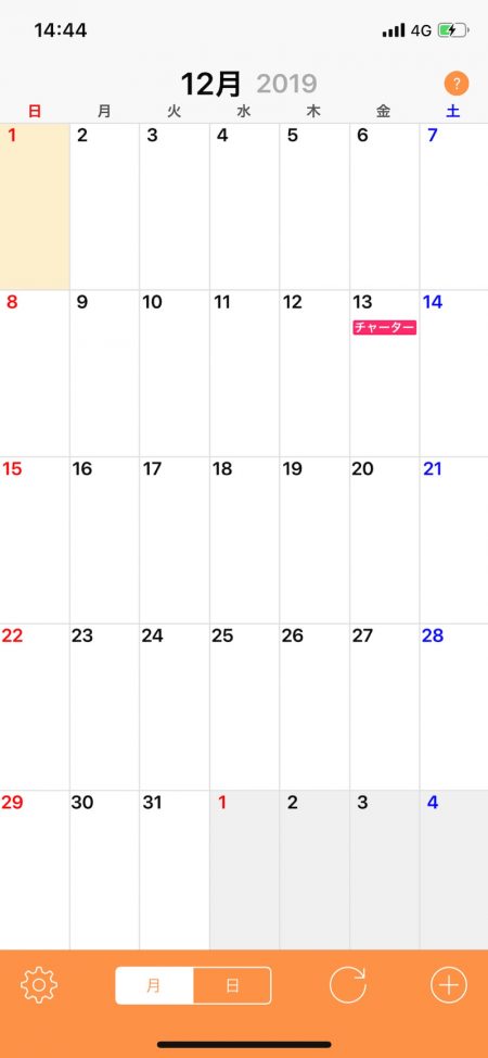 「LaGooN」蒼陽丸 日和号　 釣果