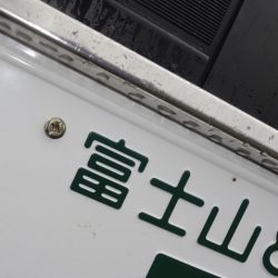 フィッシングレイクたかみや 釣果