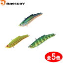 アマテラス 釣果