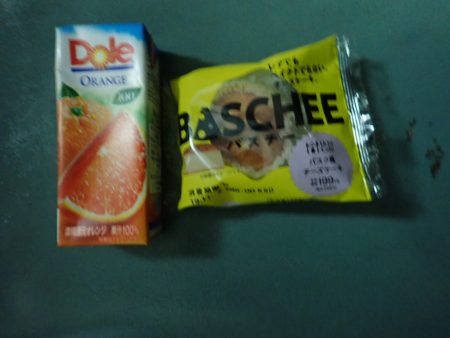 Aquanaut（アクアノート） 釣果