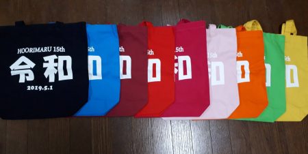 火遠理丸(ほおりまる) 釣果