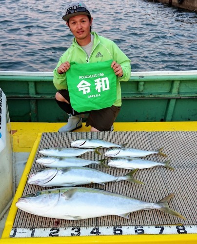 火遠理丸(ほおりまる) 釣果