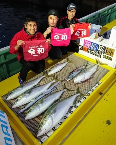 火遠理丸（ほおりまる） 釣果