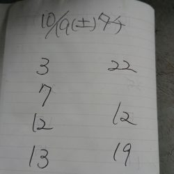 金沢八景鴨下丸 釣果