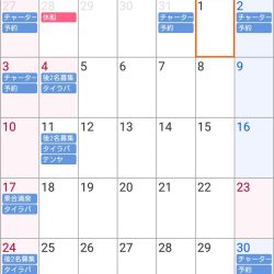 遊漁船　家入 釣果