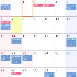 遊漁船　家入 釣果