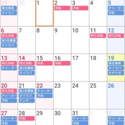 遊漁船 家入 釣果