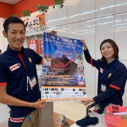 龍神丸(鹿児島) 釣果