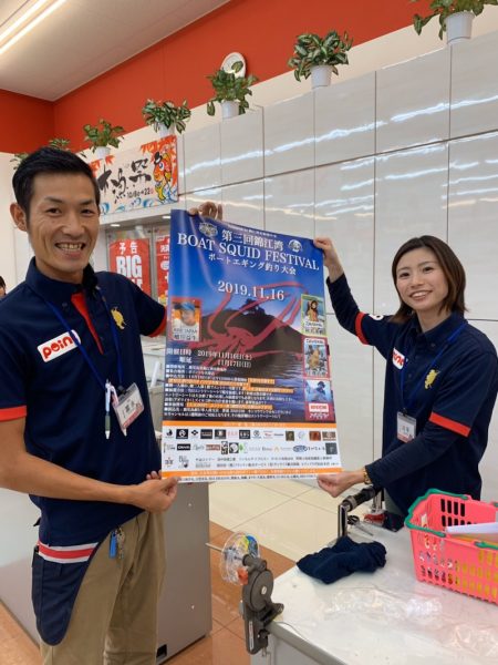 龍神丸(鹿児島) 釣果