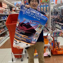 龍神丸(鹿児島) 釣果