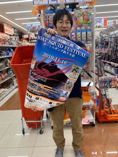 龍神丸(鹿児島) 釣果