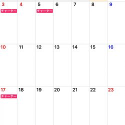 「LaGooN」蒼陽丸 日和号 釣果