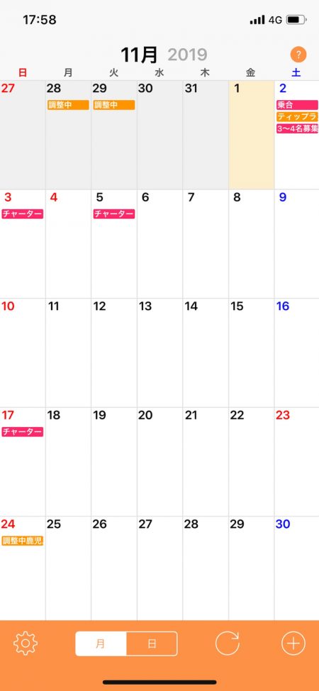 「LaGooN」蒼陽丸 日和号 釣果