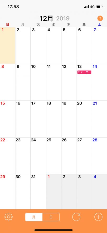 「LaGooN」蒼陽丸 日和号 釣果