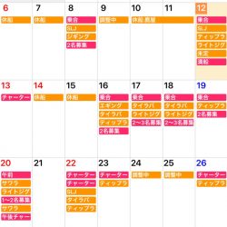 「LaGooN」蒼陽丸 日和号　 釣果