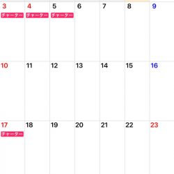 「LaGooN」蒼陽丸 日和号　 釣果