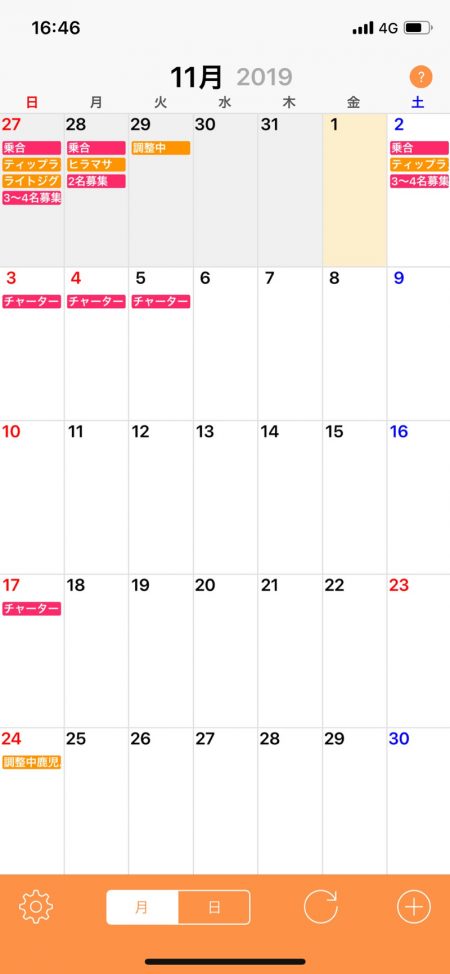 「LaGooN」蒼陽丸 日和号　 釣果