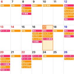 「LaGooN」蒼陽丸 日和号 釣果