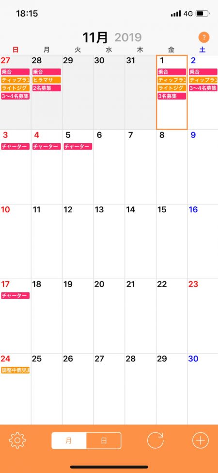 「LaGooN」蒼陽丸 日和号 釣果