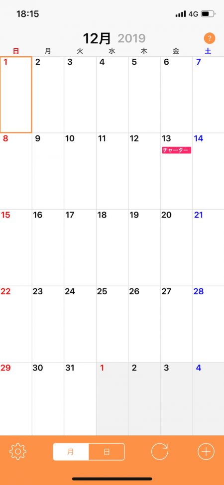 「LaGooN」蒼陽丸 日和号 釣果