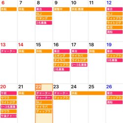 「LaGooN」蒼陽丸 日和号 釣果