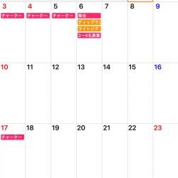 「LaGooN」蒼陽丸 日和号 釣果