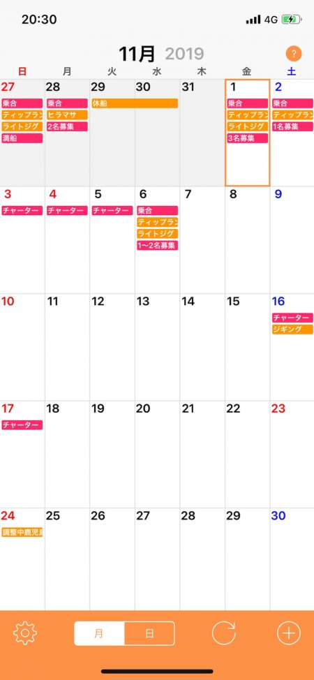 「LaGooN」蒼陽丸 日和号　 釣果