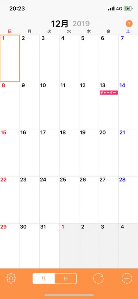 「LaGooN」蒼陽丸 日和号　 釣果