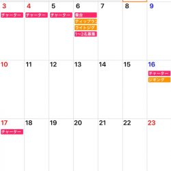 「LaGooN」蒼陽丸 日和号　 釣果