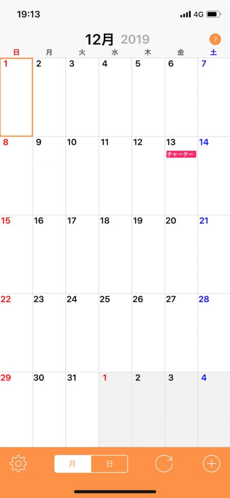 「LaGooN」蒼陽丸 日和号　 釣果