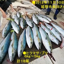 大物釣果速報！●光義丸：平戸市早福港