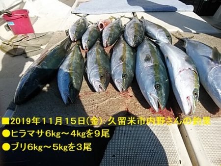 大物釣果速報！●光義丸：平戸市早福港