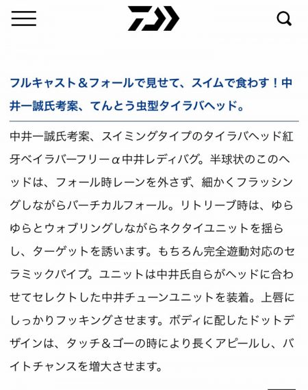 龍神丸(鹿児島) 釣果