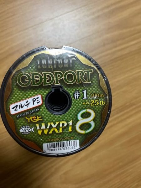 へいみつ丸 釣果