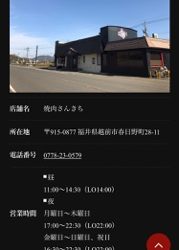 シーモンキー 釣果