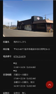 シーモンキー 釣果