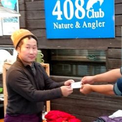 408Club 釣果