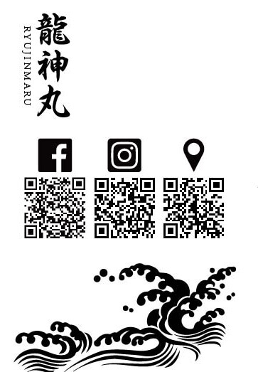 龍神丸(鹿児島) 釣果