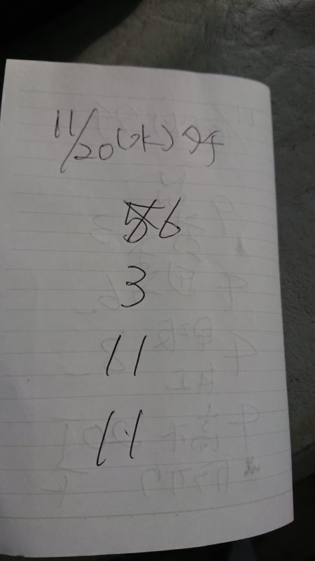 金沢八景鴨下丸 釣果