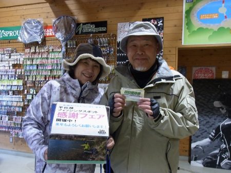 平谷湖フィッシングスポット 釣果