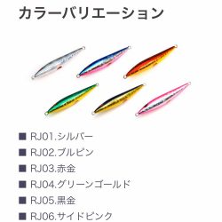 龍神丸(鹿児島) 釣果