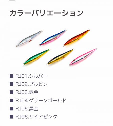 龍神丸(鹿児島) 釣果