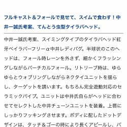 龍神丸（鹿児島） 釣果