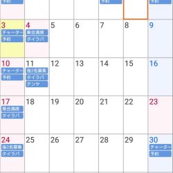 遊漁船 家入 釣果