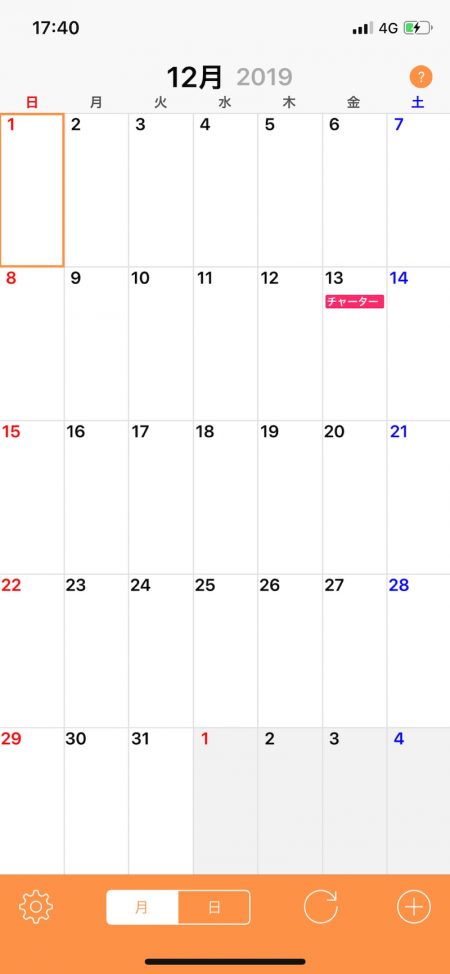 「LaGooN」蒼陽丸 日和号 釣果