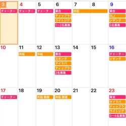 「LaGooN」蒼陽丸 日和号 釣果