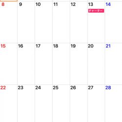 「LaGooN」蒼陽丸 日和号 釣果