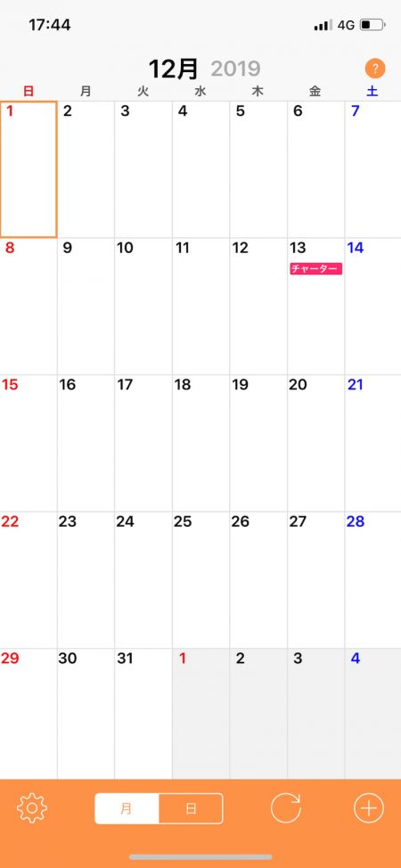 「LaGooN」蒼陽丸 日和号 釣果